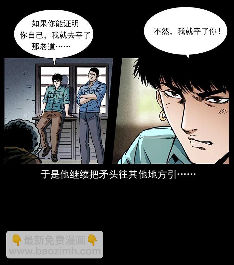 366 没错！就是刑讯逼供38