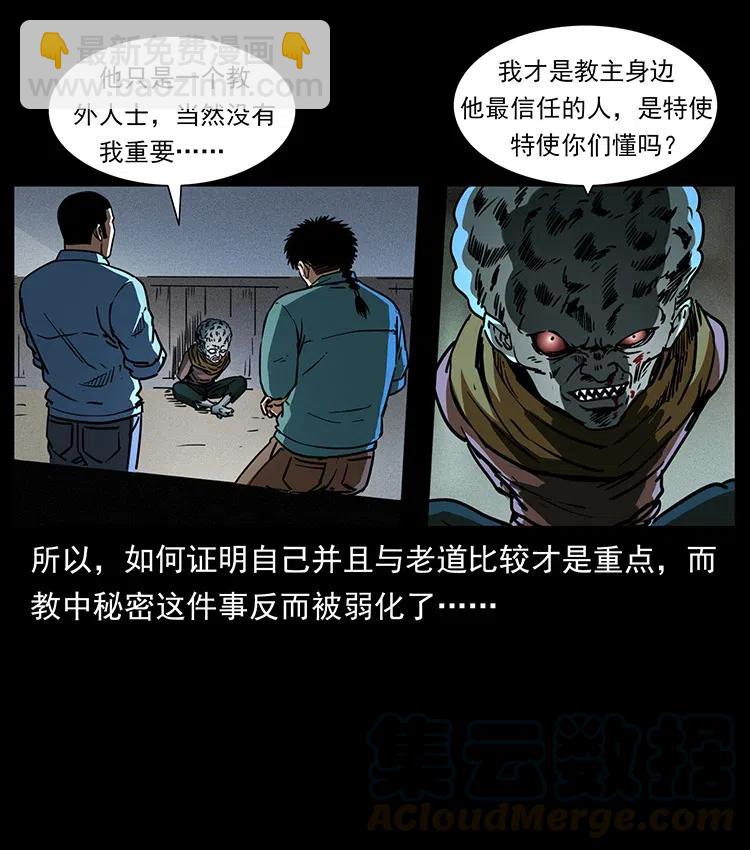366 没错！就是刑讯逼供39