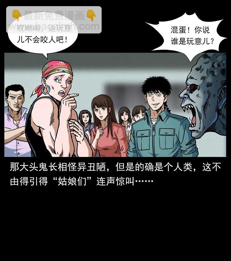 366 没错！就是刑讯逼供4