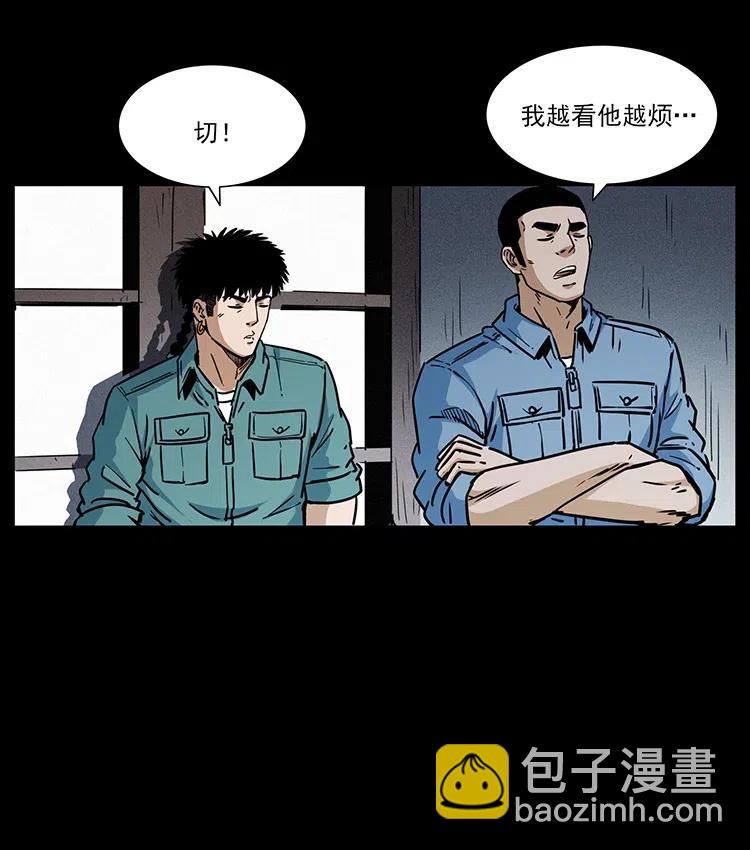 366 没错！就是刑讯逼供40