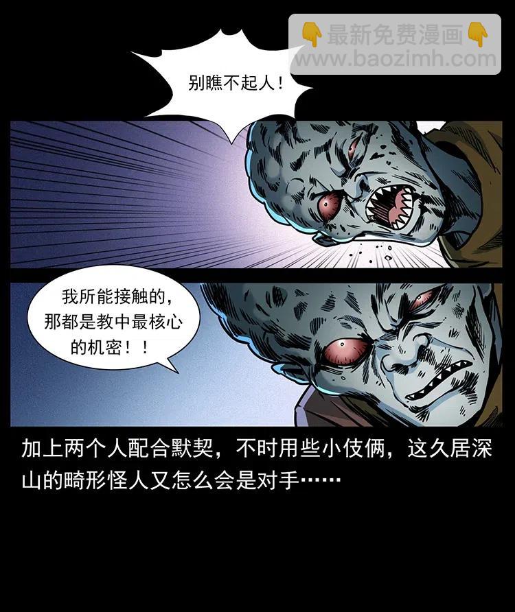 366 没错！就是刑讯逼供41