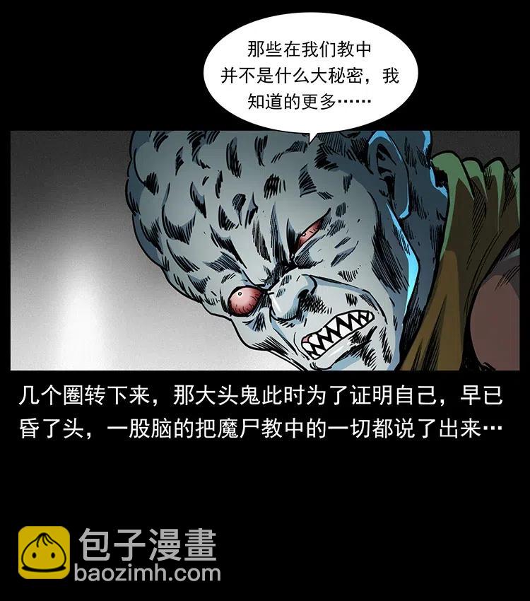 366 没错！就是刑讯逼供44