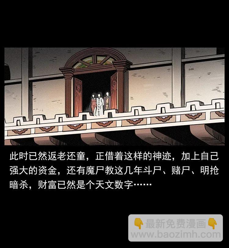 366 没错！就是刑讯逼供47