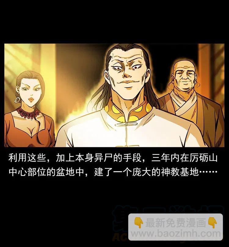 366 没错！就是刑讯逼供48