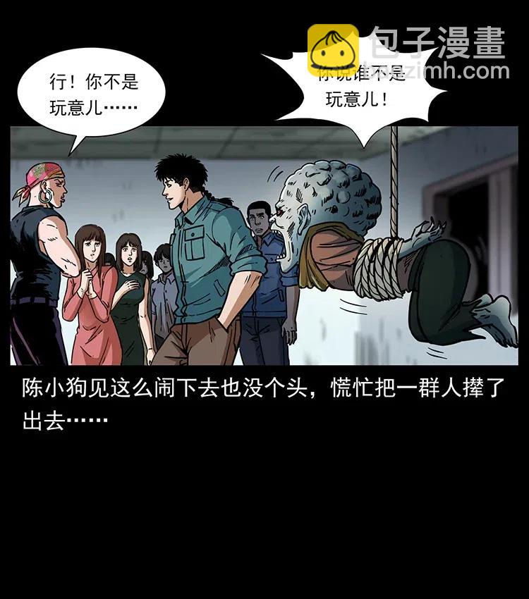 366 没错！就是刑讯逼供5
