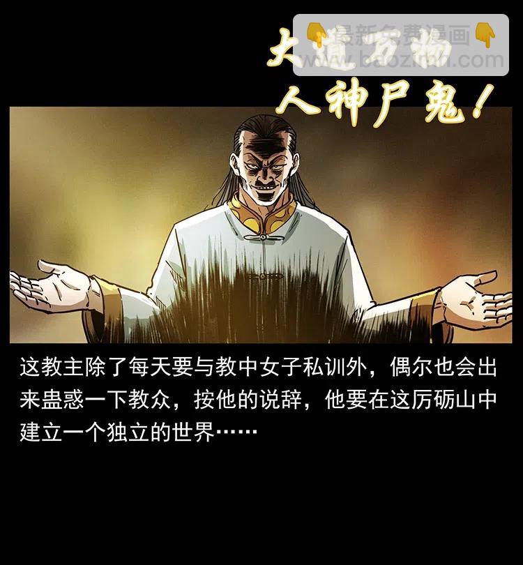 366 没错！就是刑讯逼供54
