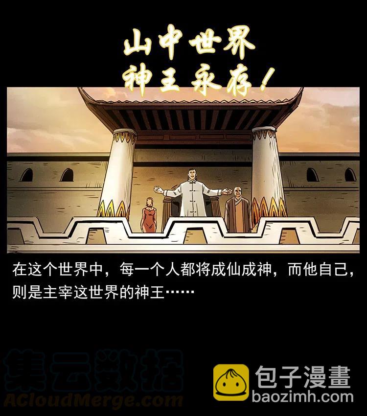 366 没错！就是刑讯逼供55