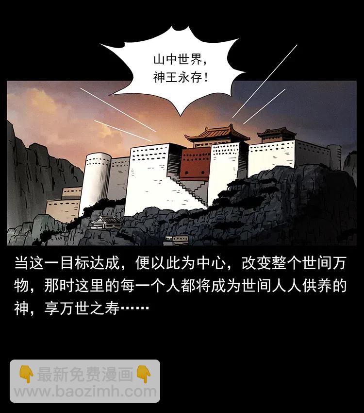 366 没错！就是刑讯逼供56