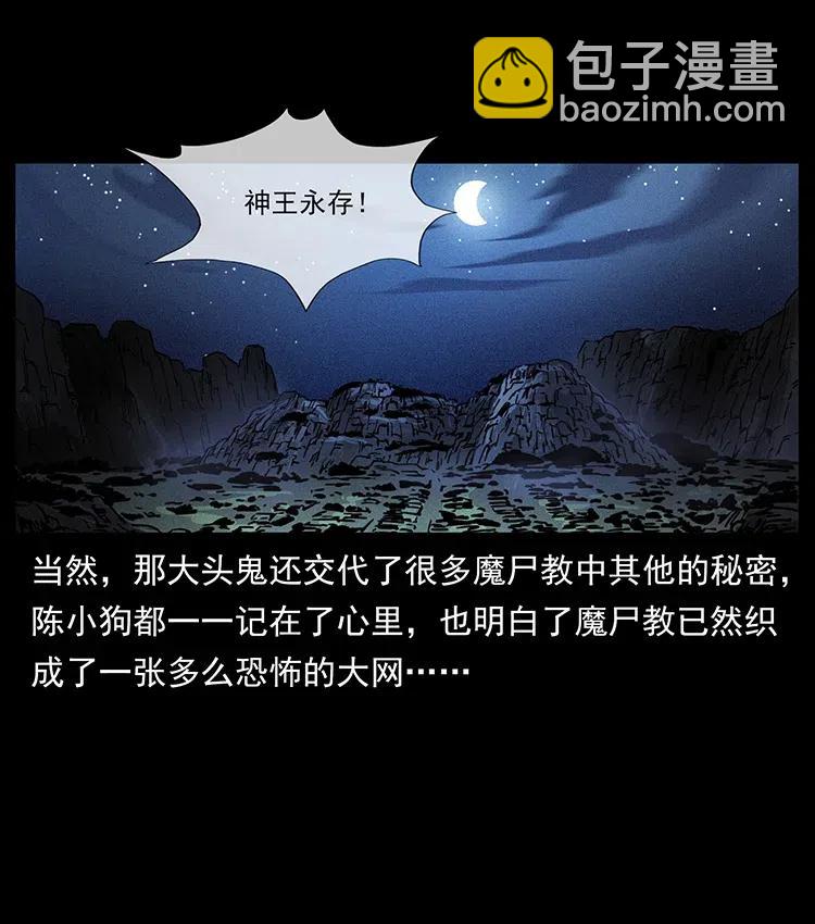366 没错！就是刑讯逼供57