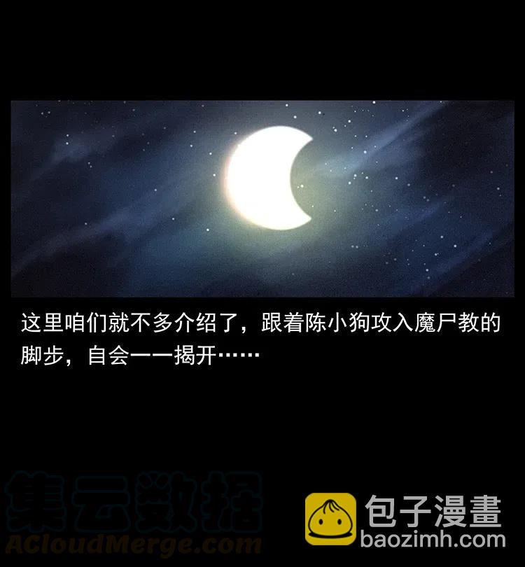 366 没错！就是刑讯逼供58