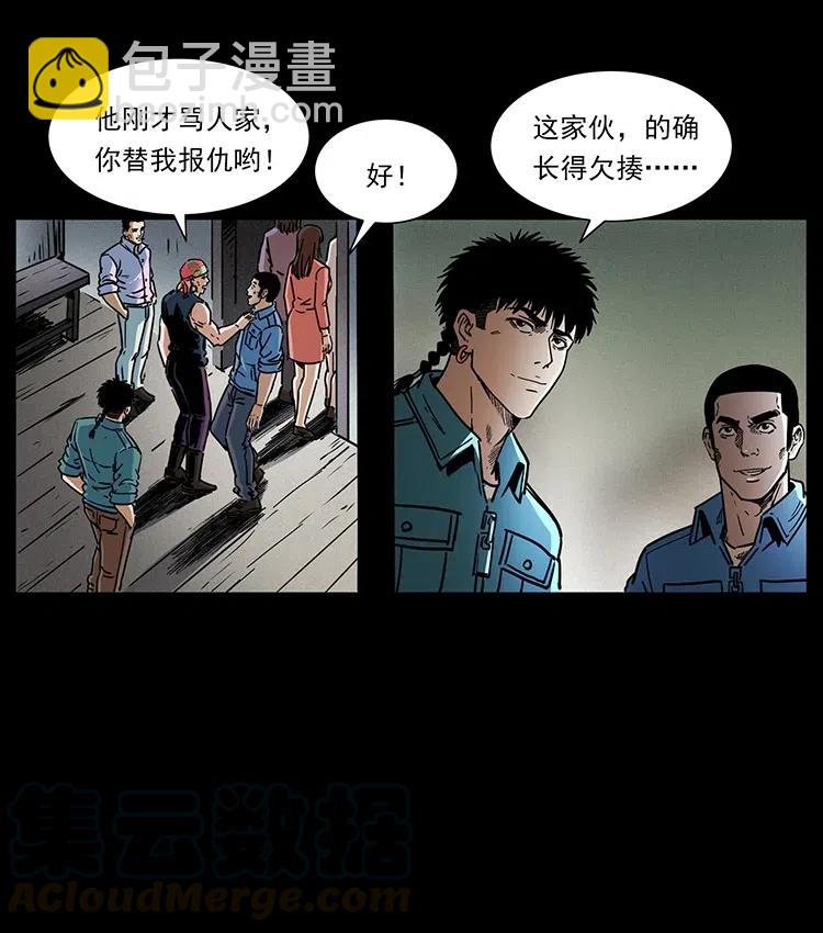 366 没错！就是刑讯逼供6