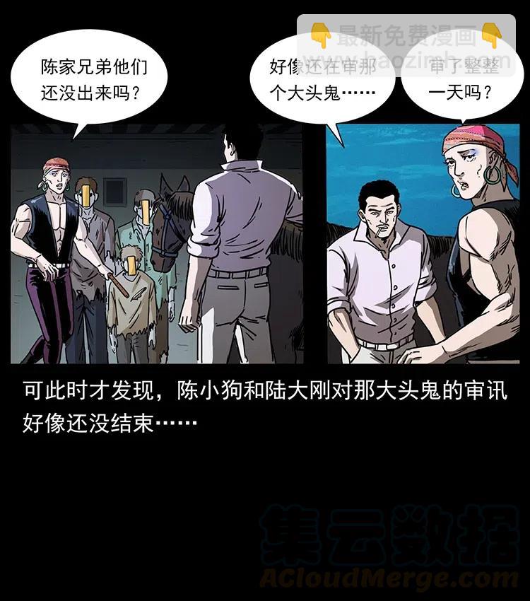 366 没错！就是刑讯逼供61