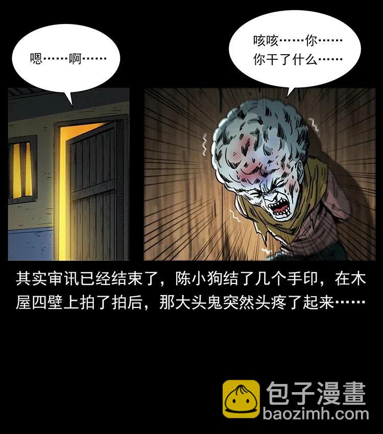 366 没错！就是刑讯逼供62