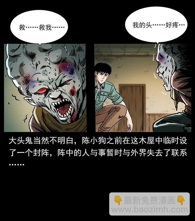 366 没错！就是刑讯逼供63