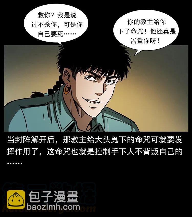 366 没错！就是刑讯逼供64
