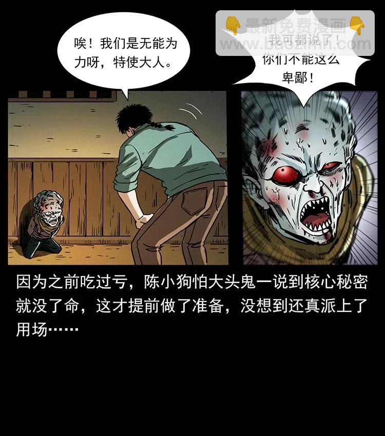 366 没错！就是刑讯逼供65