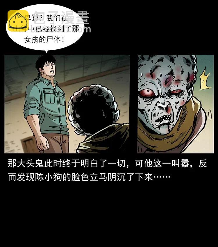 366 没错！就是刑讯逼供66