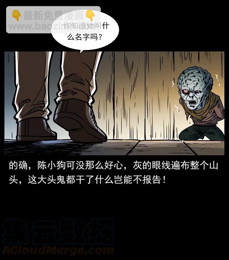 366 没错！就是刑讯逼供67