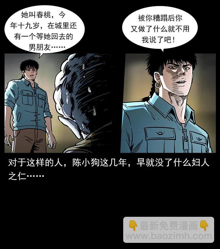 366 没错！就是刑讯逼供68