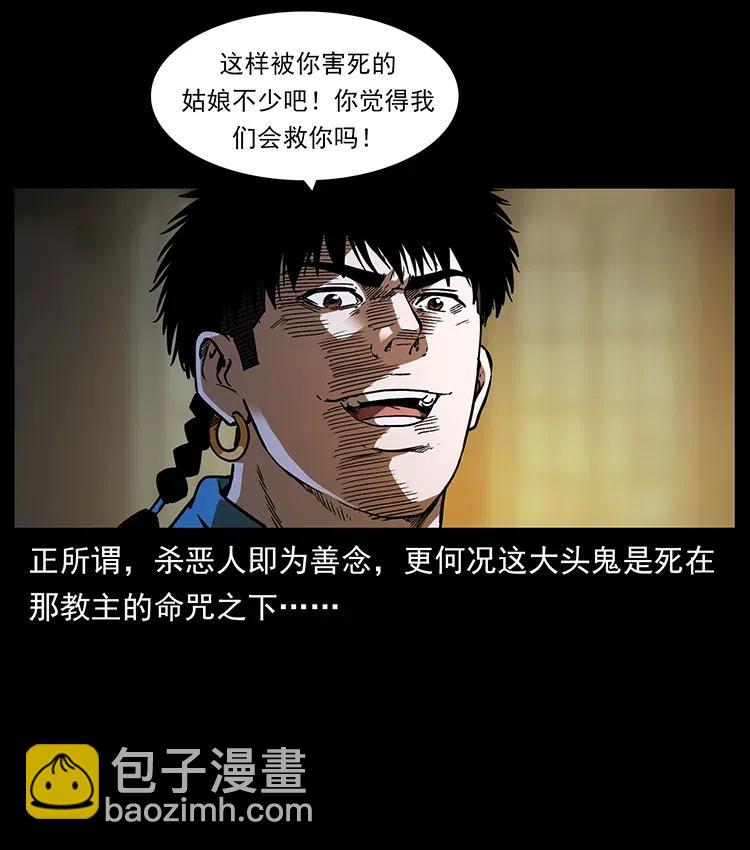 366 没错！就是刑讯逼供69