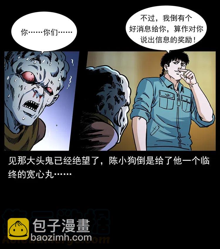 366 没错！就是刑讯逼供70