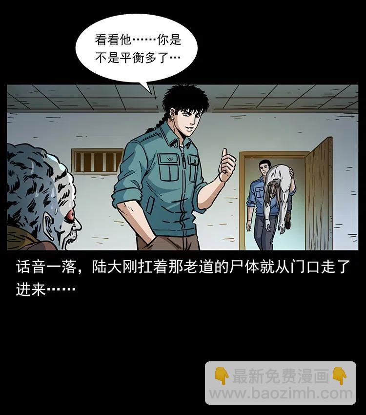 366 没错！就是刑讯逼供71