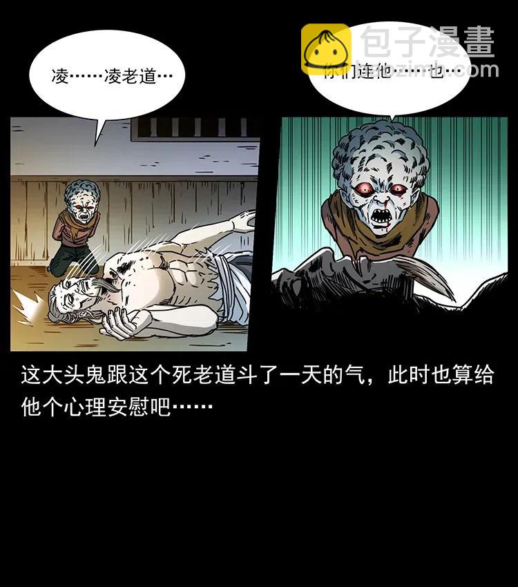 366 没错！就是刑讯逼供72