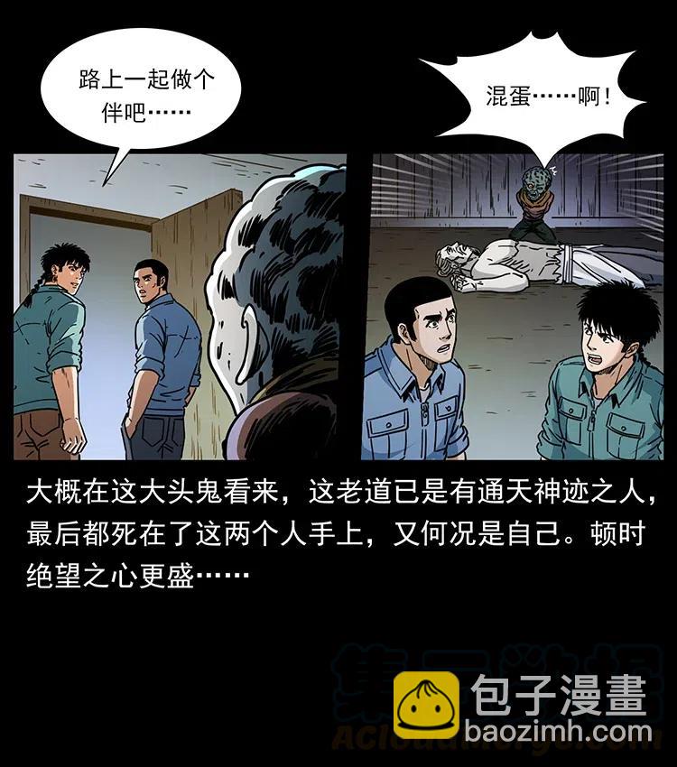 366 没错！就是刑讯逼供73