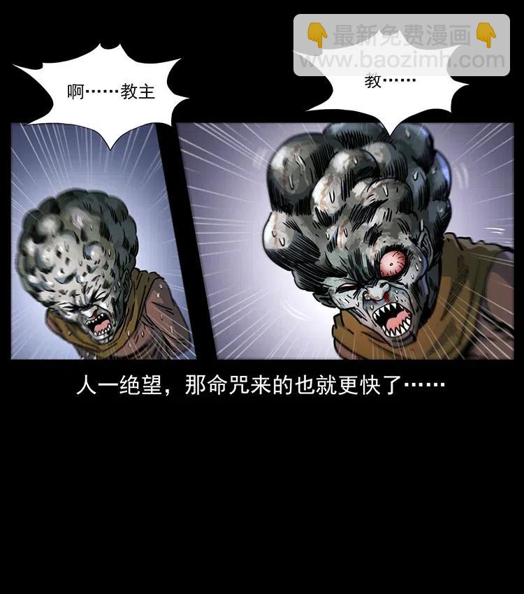 366 没错！就是刑讯逼供74