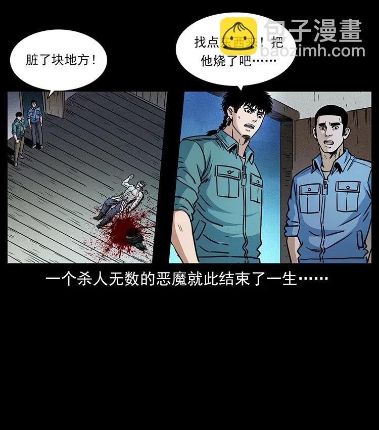 366 没错！就是刑讯逼供77