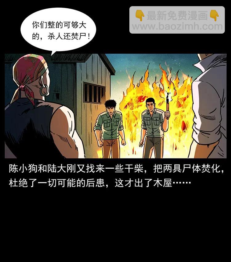 366 没错！就是刑讯逼供78