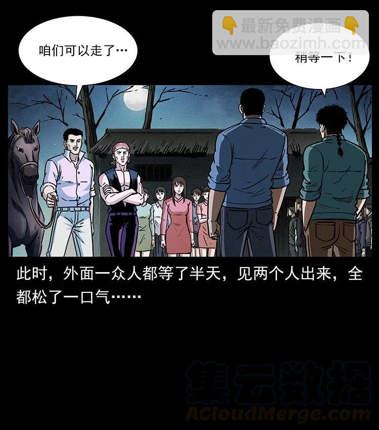 366 没错！就是刑讯逼供79