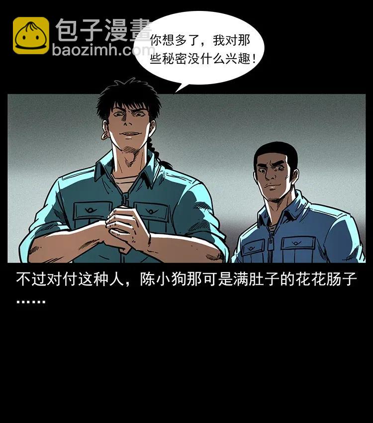 366 没错！就是刑讯逼供8