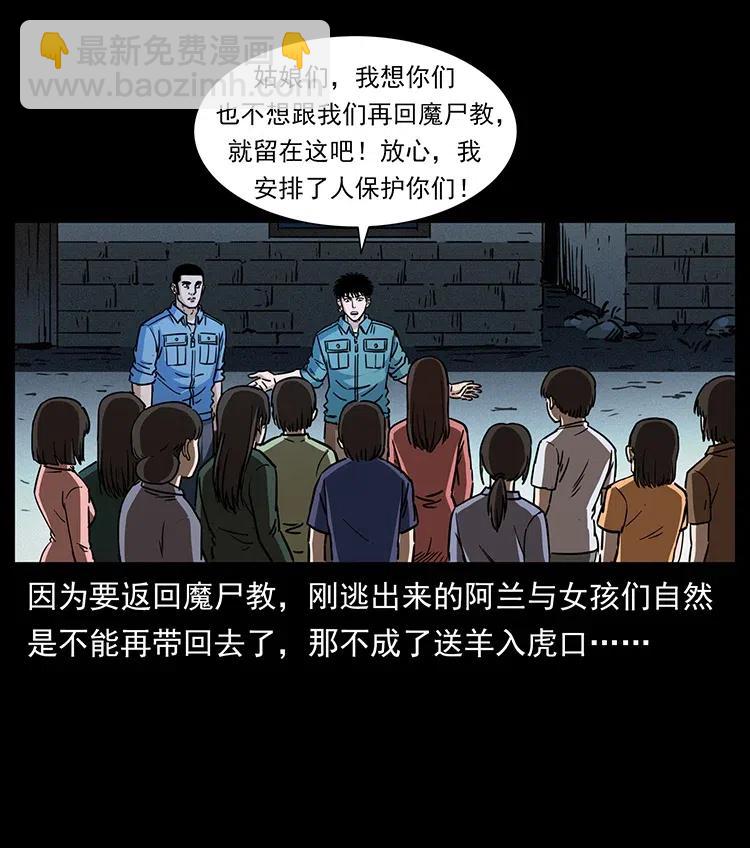 366 没错！就是刑讯逼供80