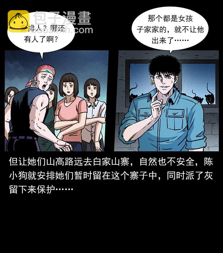 366 没错！就是刑讯逼供81