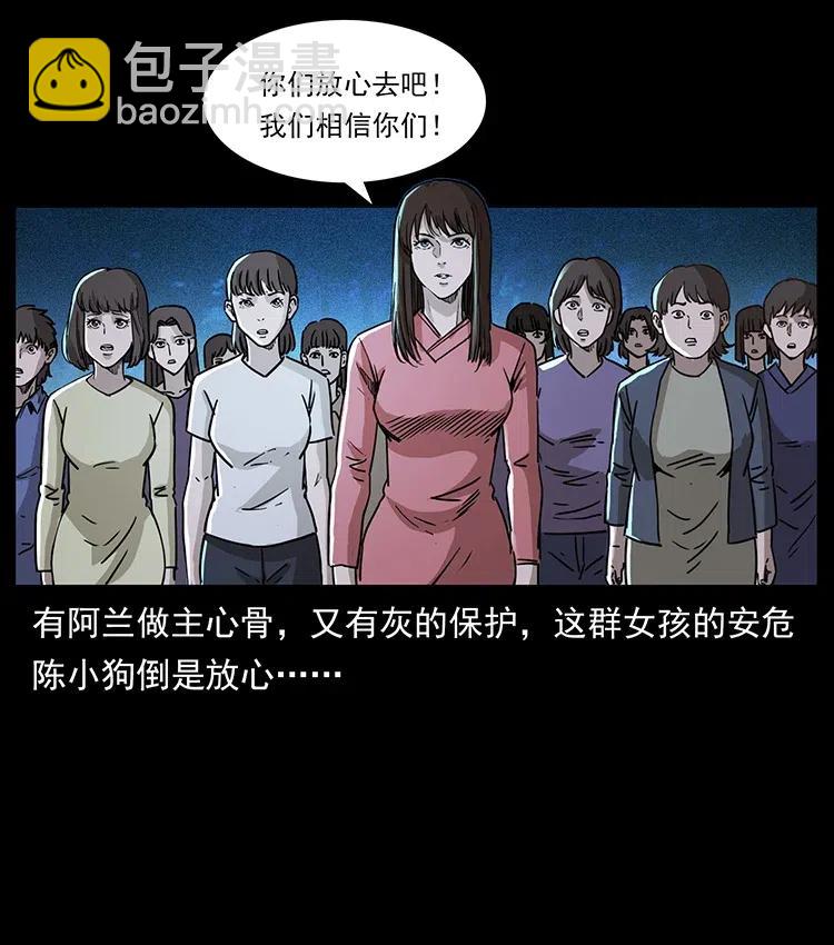 366 没错！就是刑讯逼供84