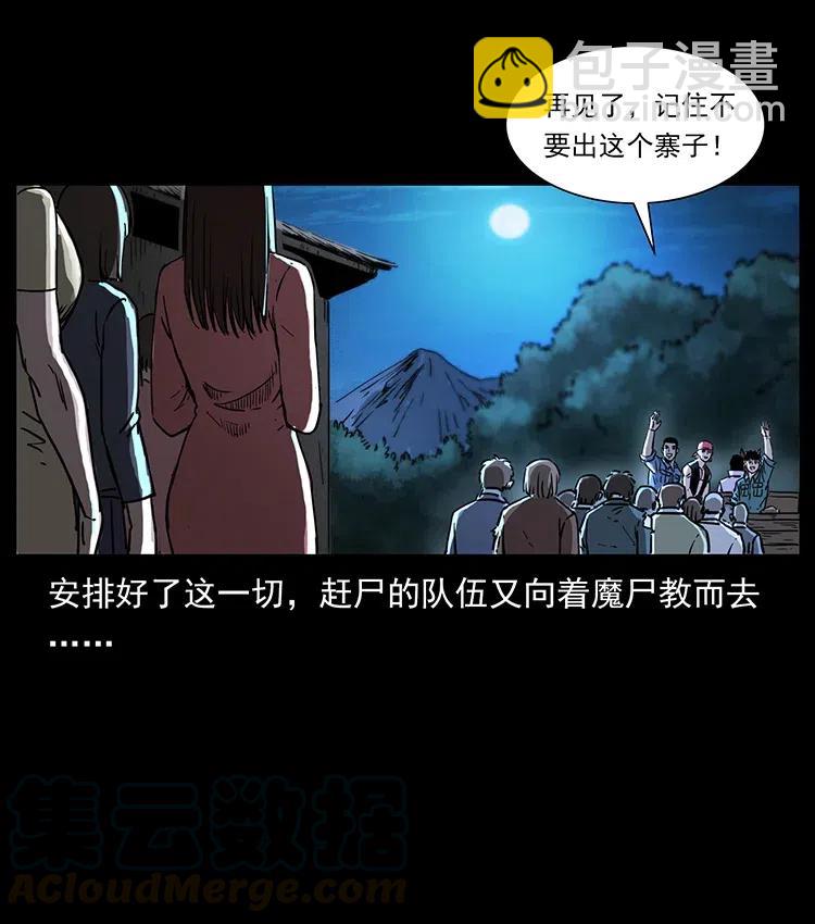 366 没错！就是刑讯逼供85