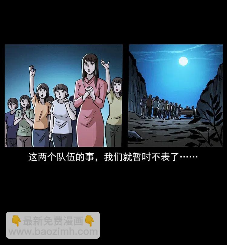 366 没错！就是刑讯逼供86