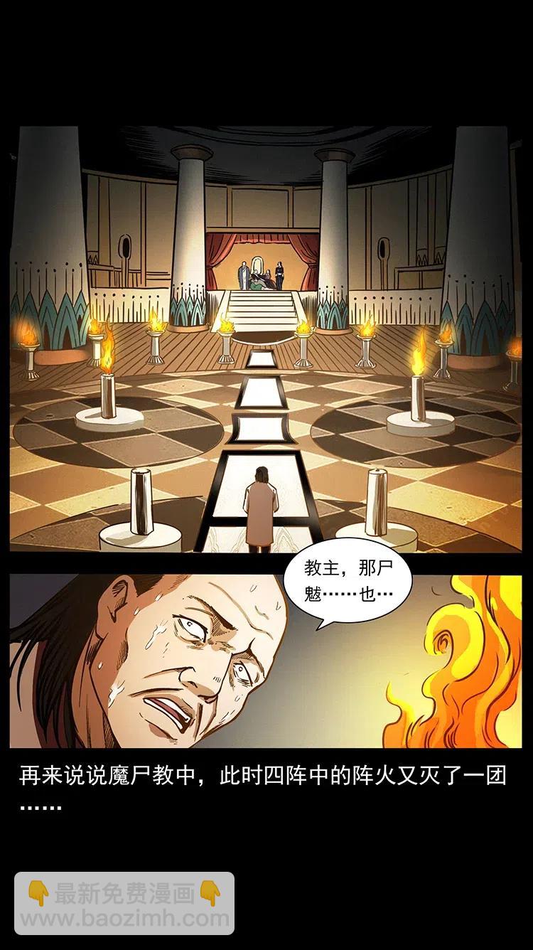 366 没错！就是刑讯逼供87