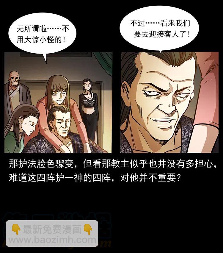 366 没错！就是刑讯逼供88