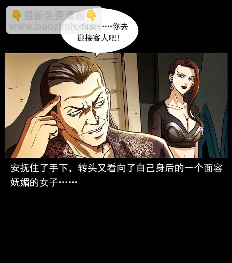 366 没错！就是刑讯逼供89