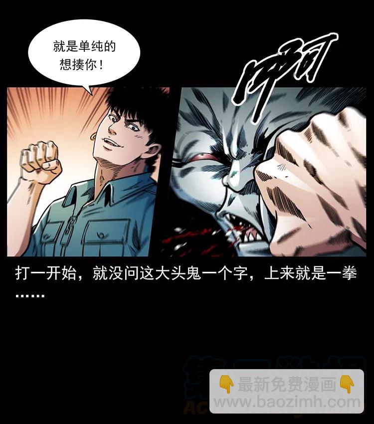 366 没错！就是刑讯逼供9