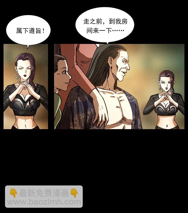 366 没错！就是刑讯逼供90
