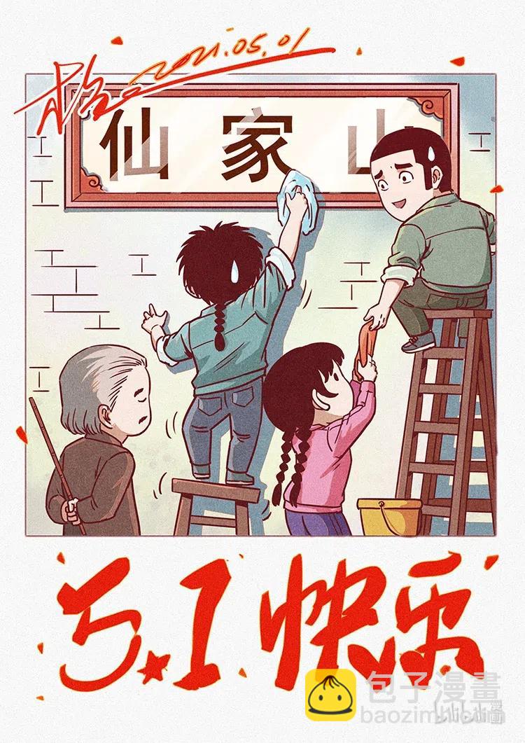 366 没错！就是刑讯逼供92
