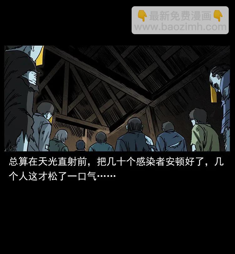 367 什么？女妖怪！10