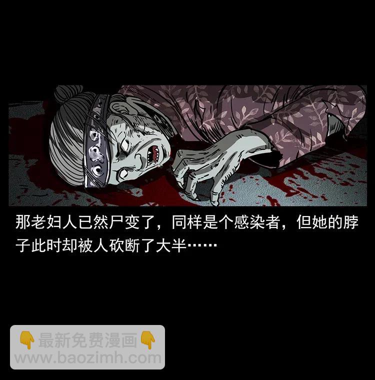 367 什么？女妖怪！16