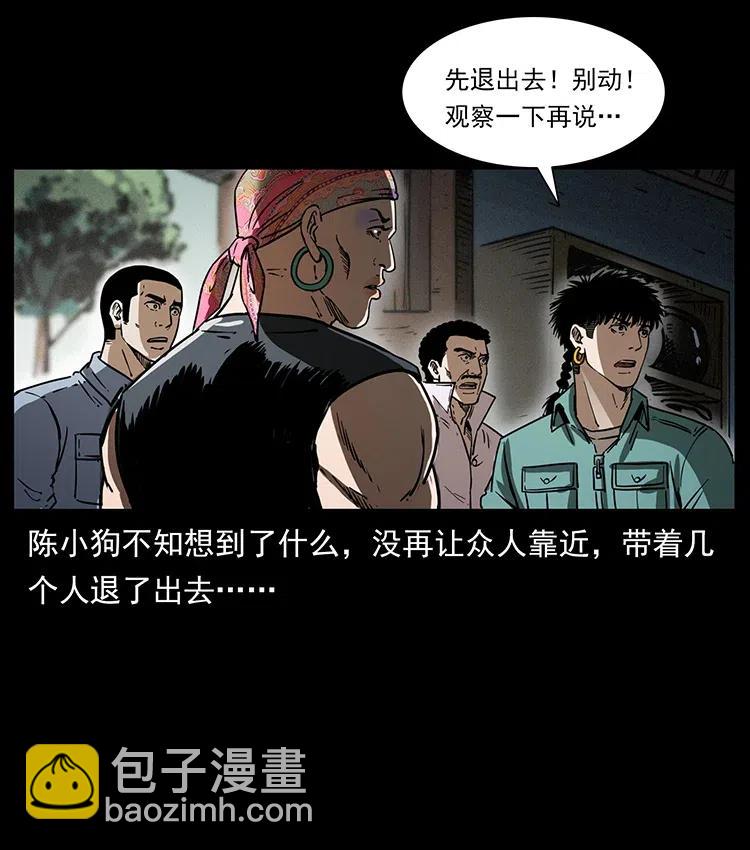 367 什么？女妖怪！19