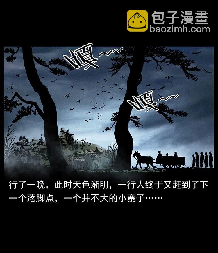 367 什么？女妖怪！2