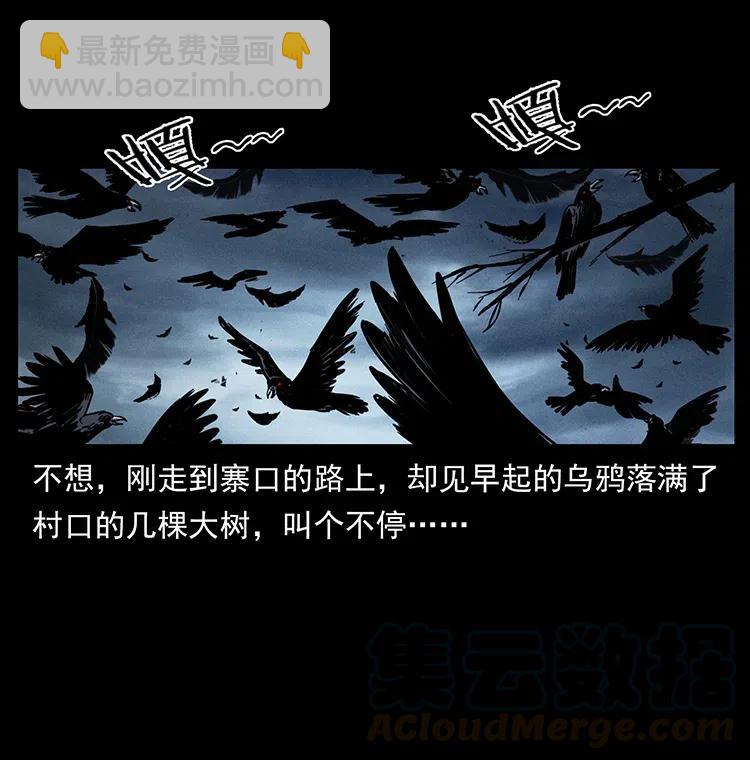 367 什么？女妖怪！3