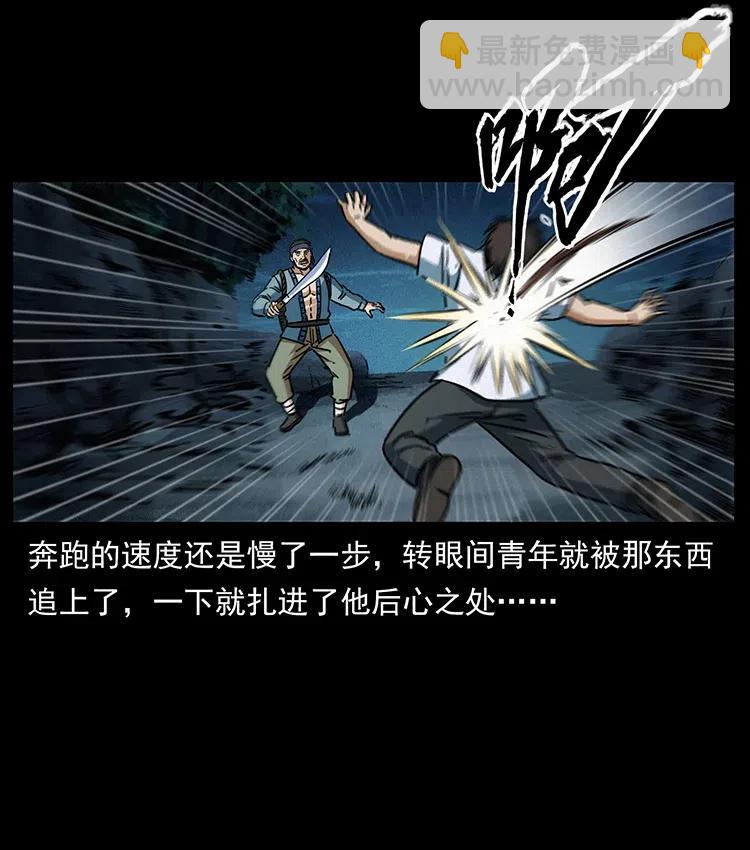 367 什么？女妖怪！31